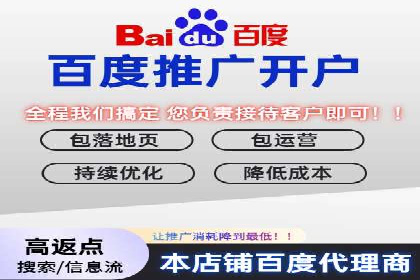 百度竞价推广代运营策略解析——以某服装品牌为例